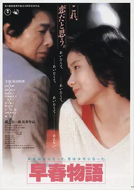 美国 沉默的羔羊 1991